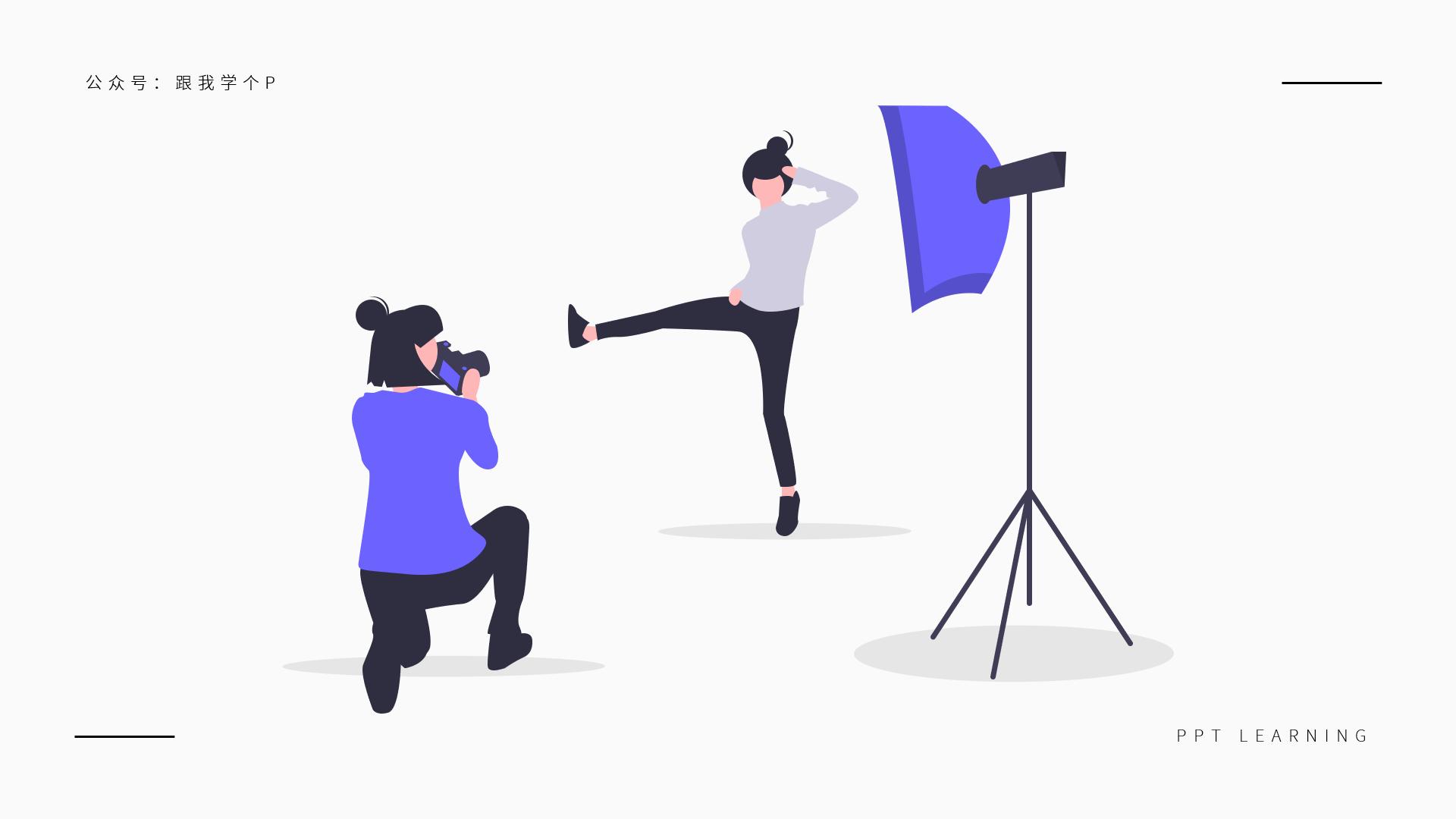 做ppt去哪找图片素材,ppt人物图片哪里找