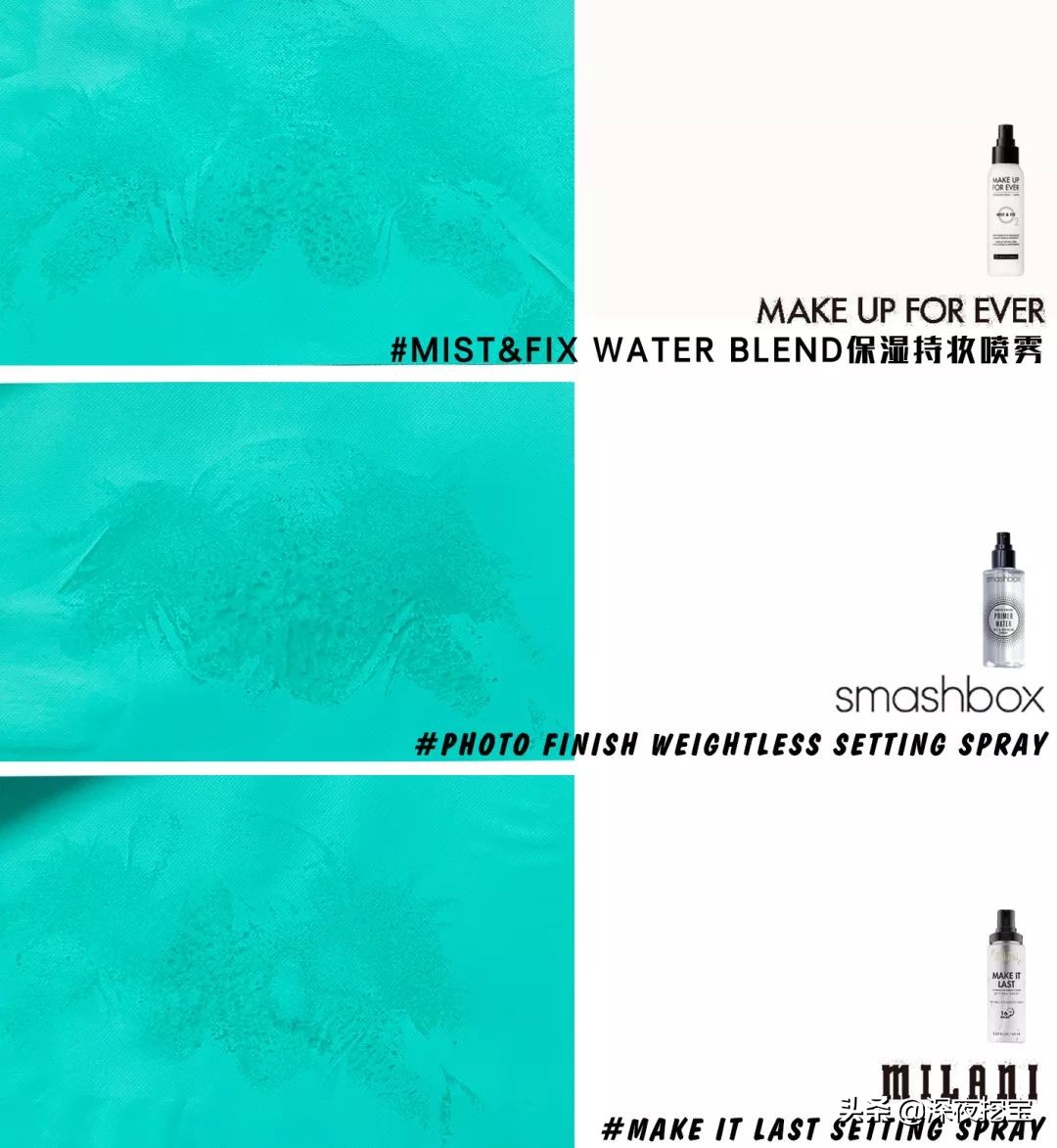 怎么选自己适合的定妆喷雾,平价定妆喷雾哪几款比较好