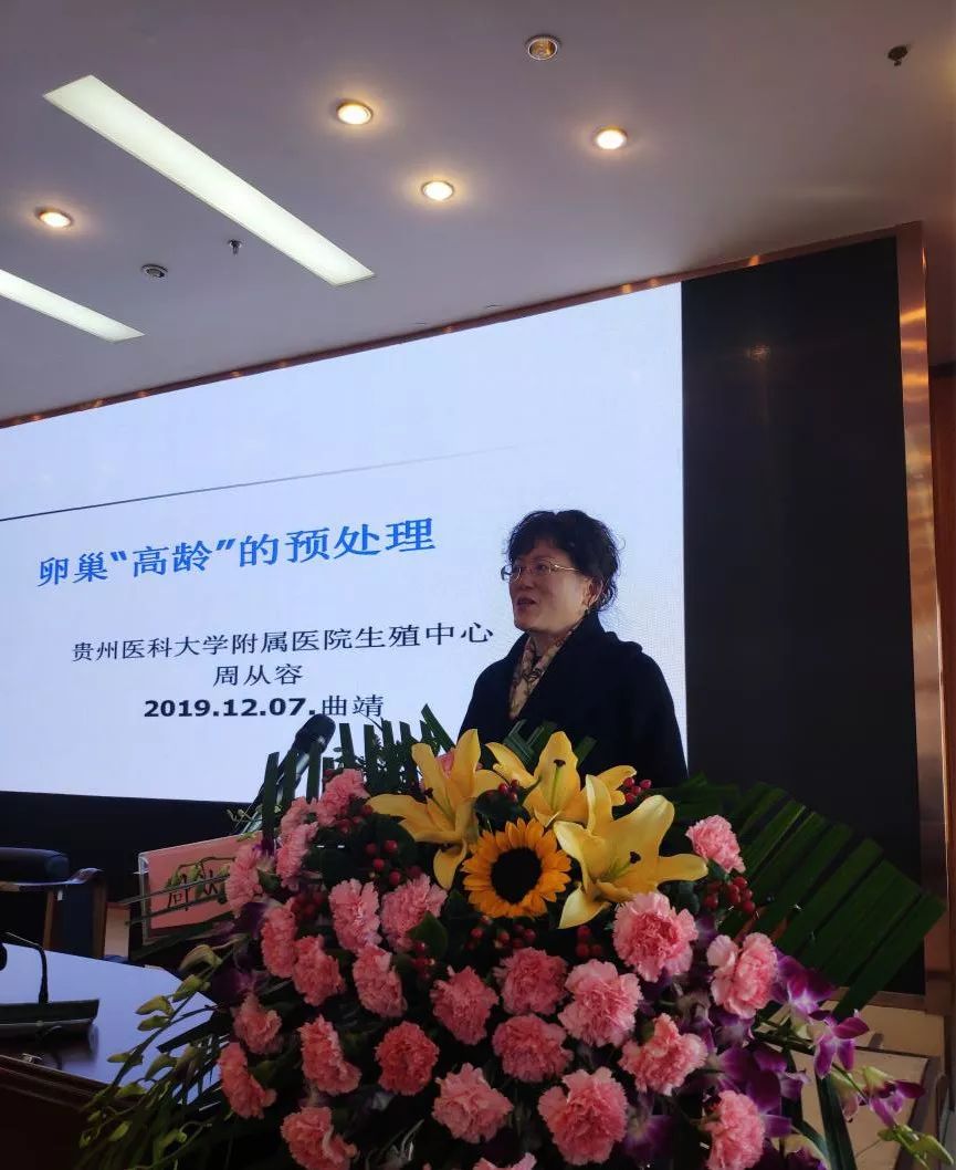 云南省妇产科实用技术基层医师巡讲在曲靖成功举办