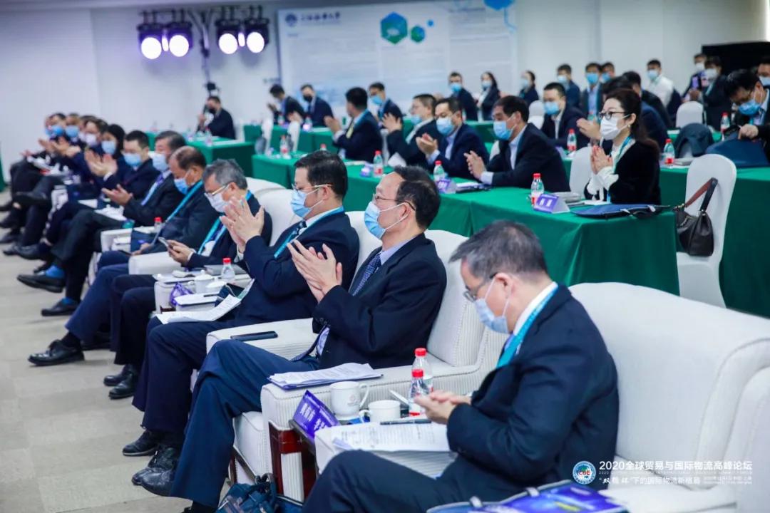 “大循环”“双循环”下的物流怎么干?进博会高峰论坛传出答案