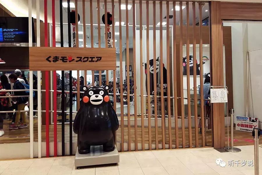 日本熊本县,日本熊本