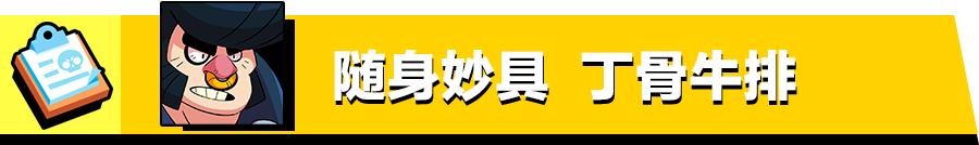 英雄简介剪辑,英雄简介资料