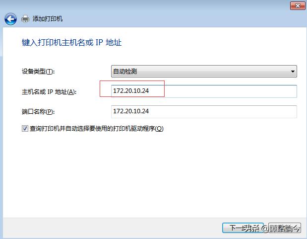 win7局域网打印机共享怎么设置,win7系统共享网络打印机如何设置
