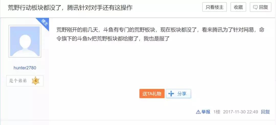 绝地吃鸡版平凡之路,平凡之路吃鸡