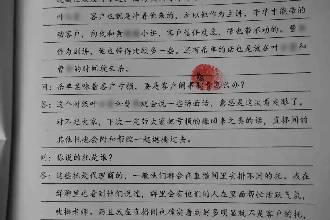 最近抓的外汇诈骗案件,最新上海警方捣毁外汇交易平台