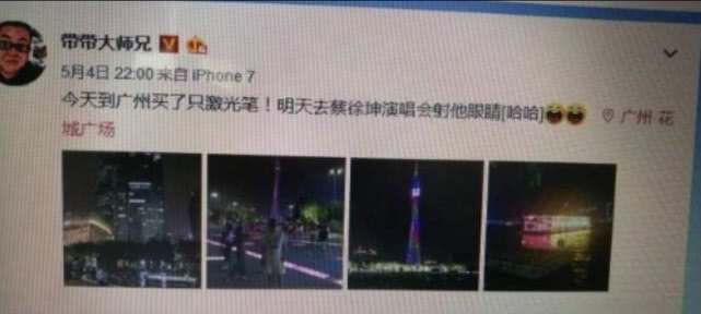 怎么正确看待蔡徐坤被黑,客观分析蔡徐坤为什么这么火