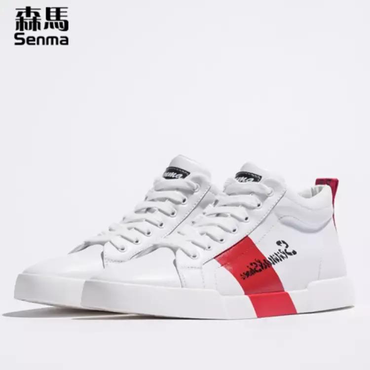森马新款百搭休闲鞋,潮流休闲鞋森马