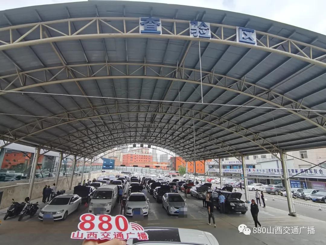 外地人在太原买二手车怎么上牌,太原异地二手车转入本地上牌流程