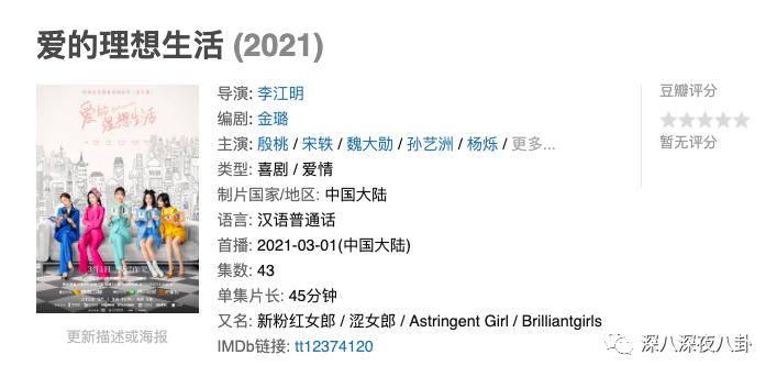 这波韭菜割得有点快,新一波韭菜又该熟了