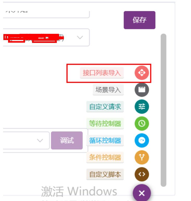 metersphere接口测试教程,metersphere开源持续测试平台