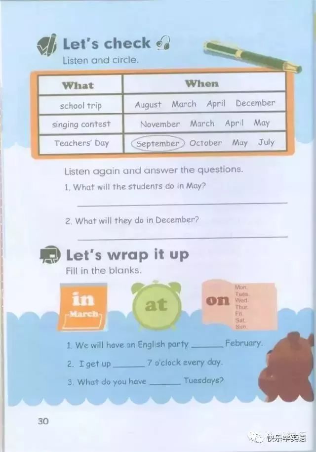 pep五年级下册unit2英语课文动画,寒假预习人教版语文六下