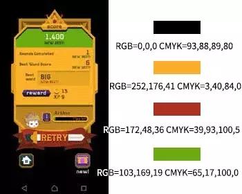 游戏ui设计用到的软件,手机游戏ui界面设计系列教程