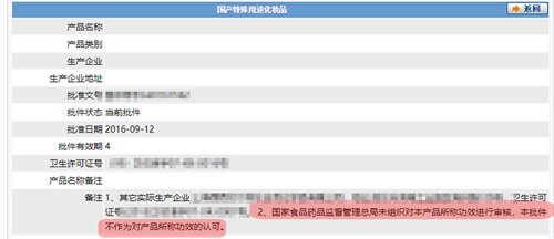 丰胸化妆品产品怎么样,美薇乳霜真的可以丰胸吗
