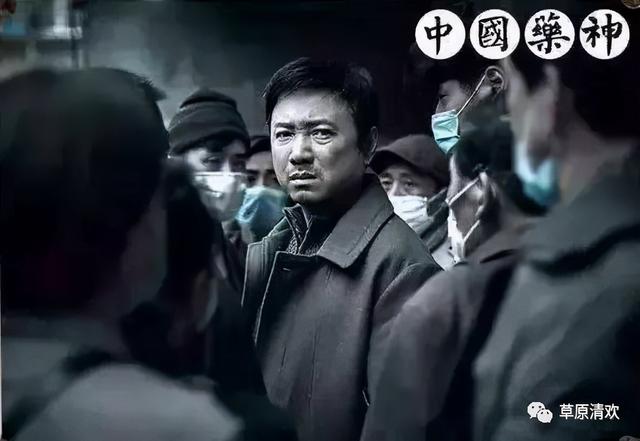 这世界只有一种病，那就是穷病|没有药神