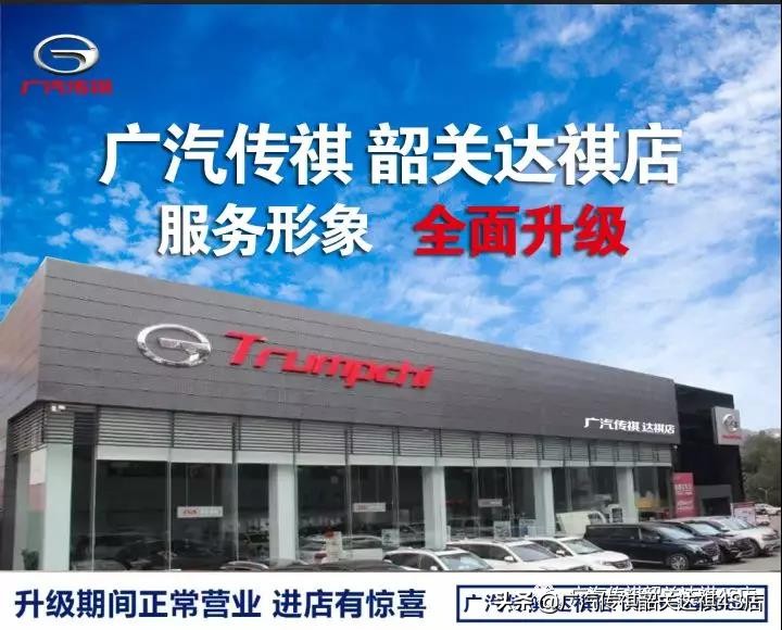 韶关达祺年终团购,韶关达祺特价礼包