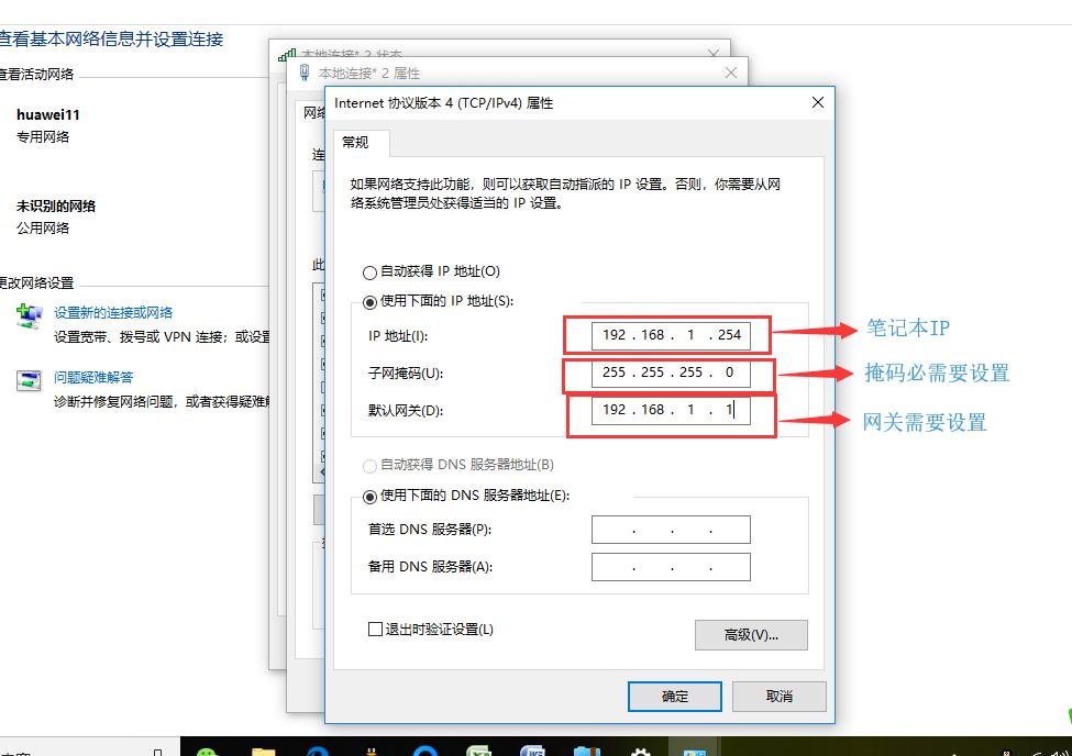 网络弱电系统图详细讲解,弱电网络基础知识详解