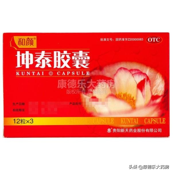 治疗更年期综合症的药有哪些,更年期综合症用什么药治疗