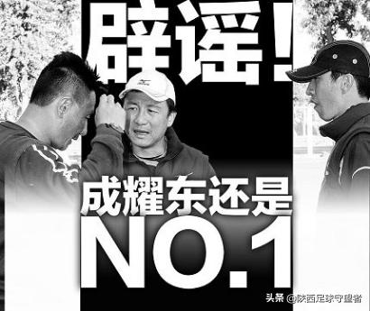 2011年陕西浐灞阵容,浐灞陕西队记忆