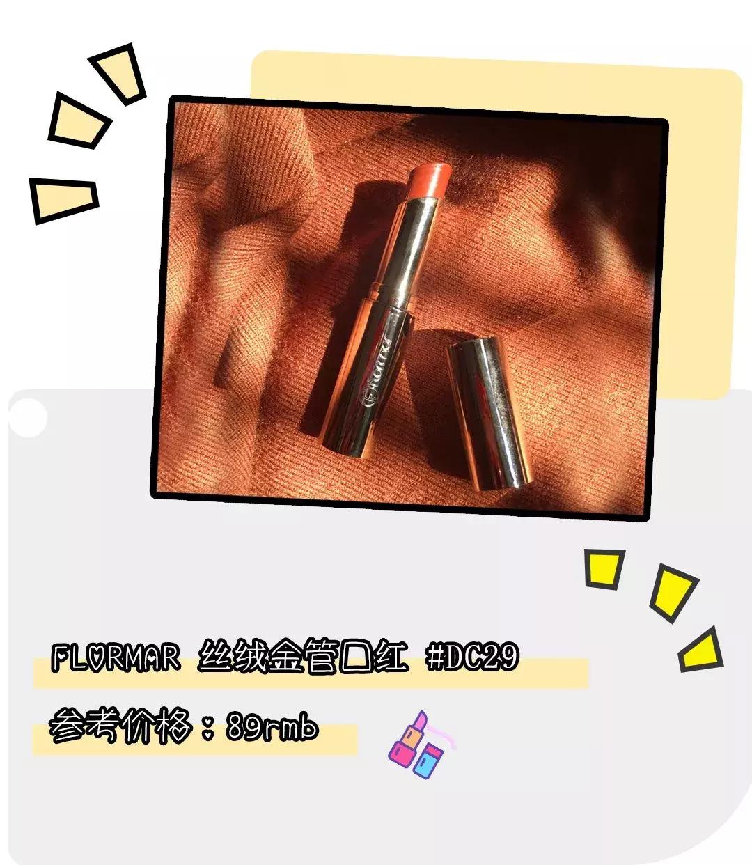 全网前十口红,全网最火20支口红