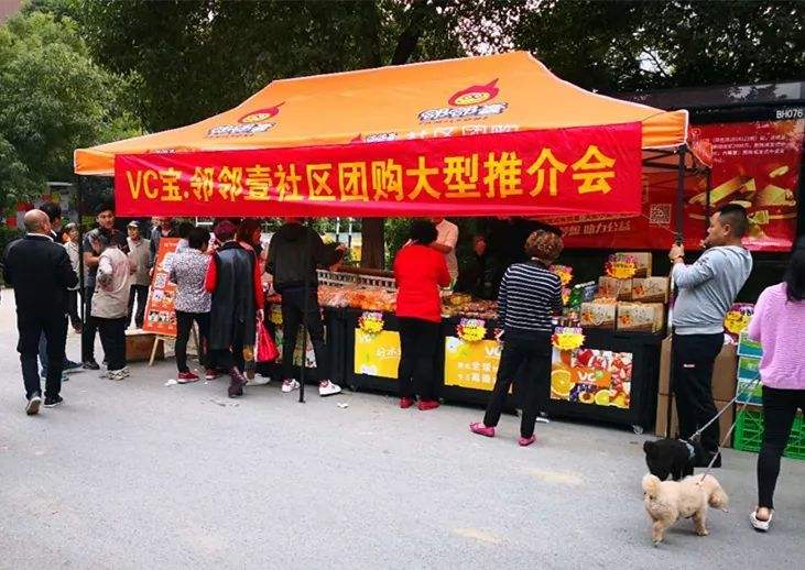 如何在众多社区团购脱颖而出,社区团购继续走红团购两大核心点