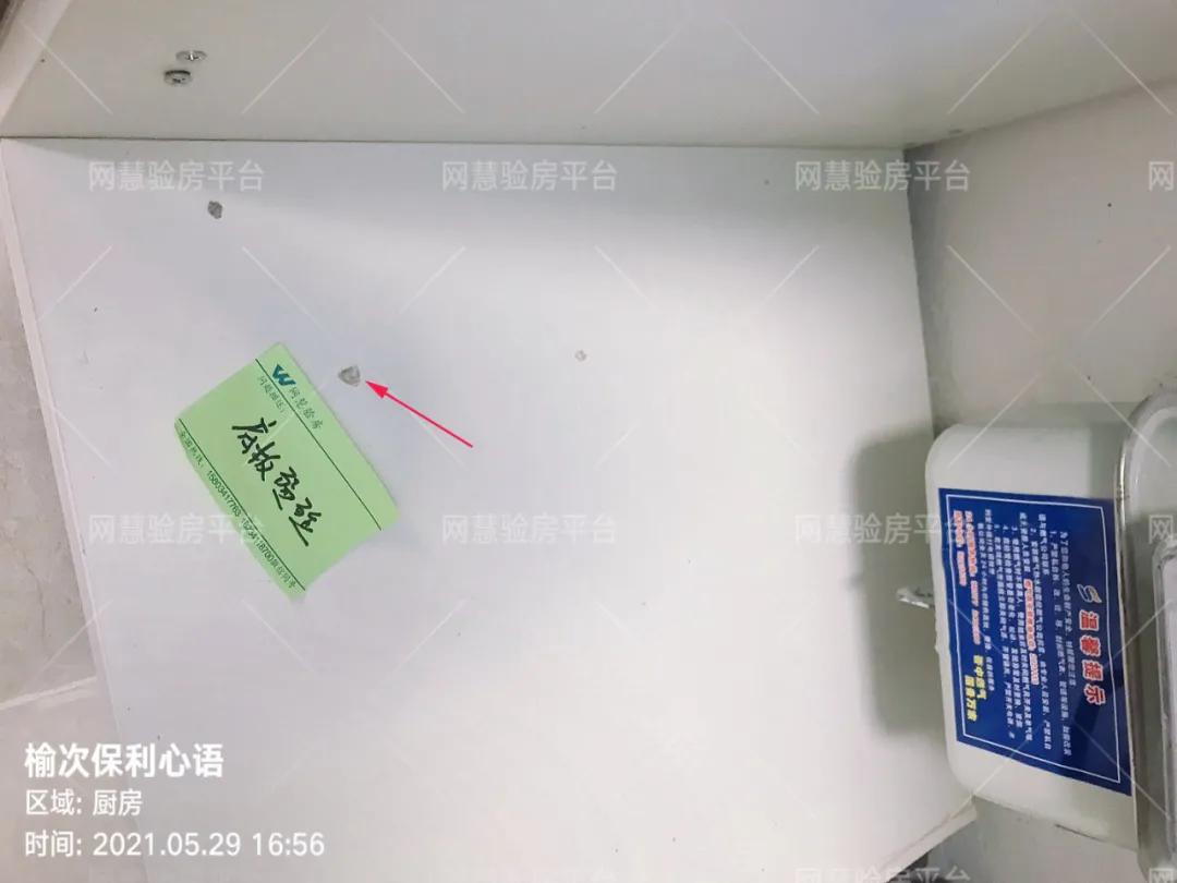 榆次保利心语装修样板间,榆次保利心语装修