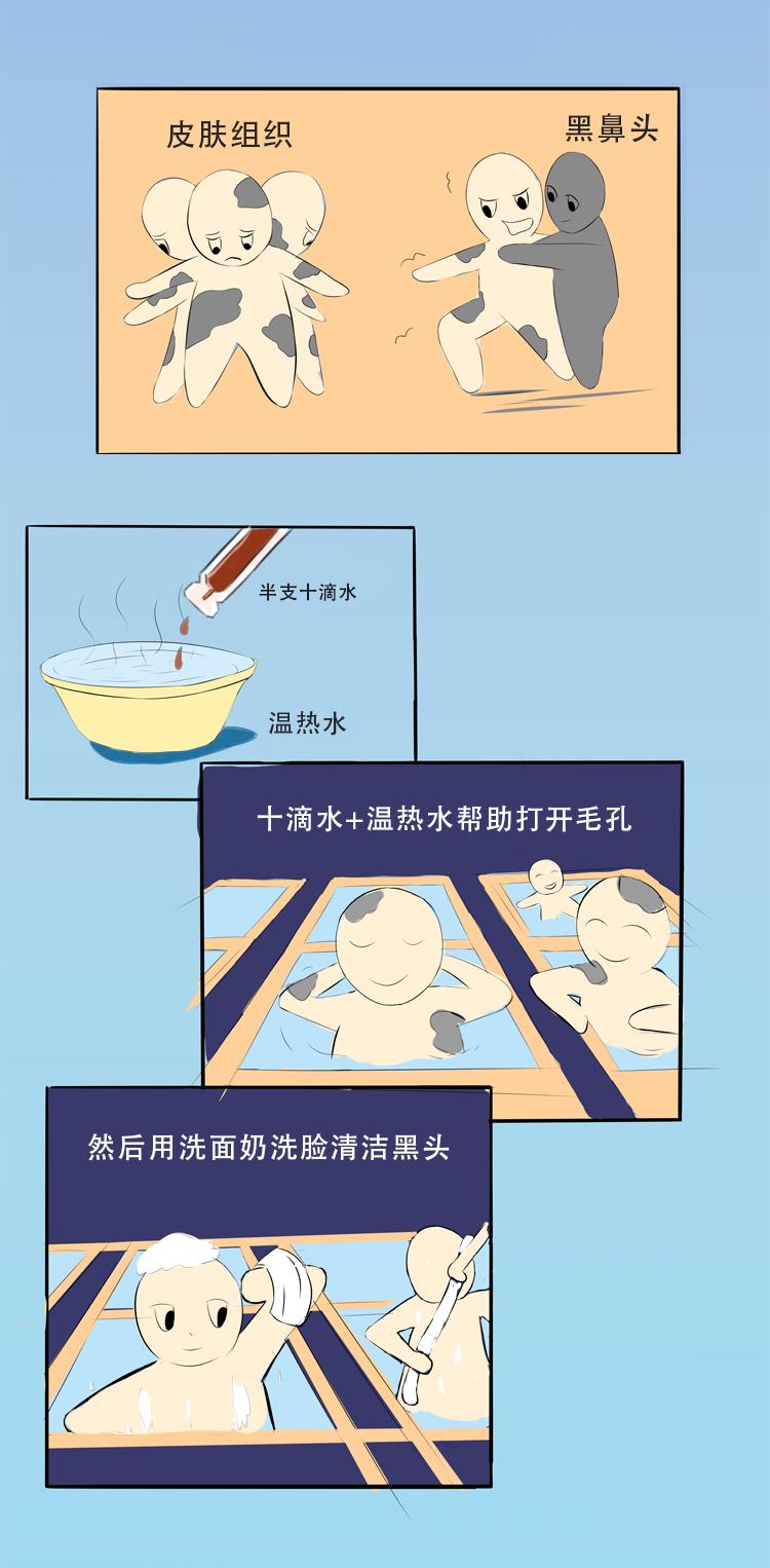 挤黑头把鼻子挤厚大了如何拯救,怎样祛黑头摆脱草莓鼻