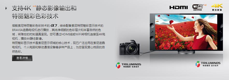 索尼ilce-7入门,索尼ilce-7落后吗