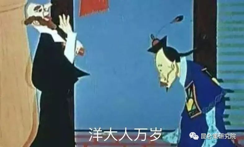 黄卫东：洋奴们为什么可恶？