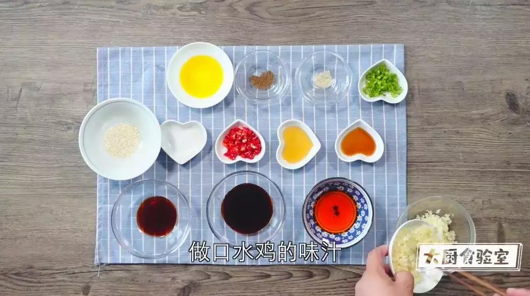 手把手教你做川味口水鸡麻辣鲜香,正宗口水鸡的做法大全集