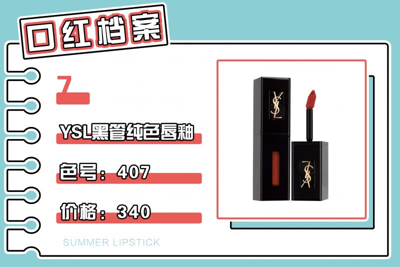 适合素颜涂的口红集合,涂完一整支口红