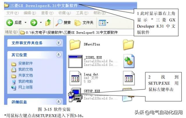 零基础学plc应该先学习哪些课程,如何能学好plc技术及应用