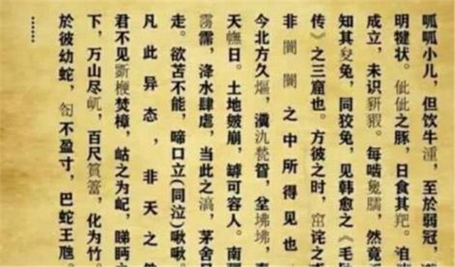 高考满分作文阅卷老师50个字,高考惊艳阅卷官的满分作文