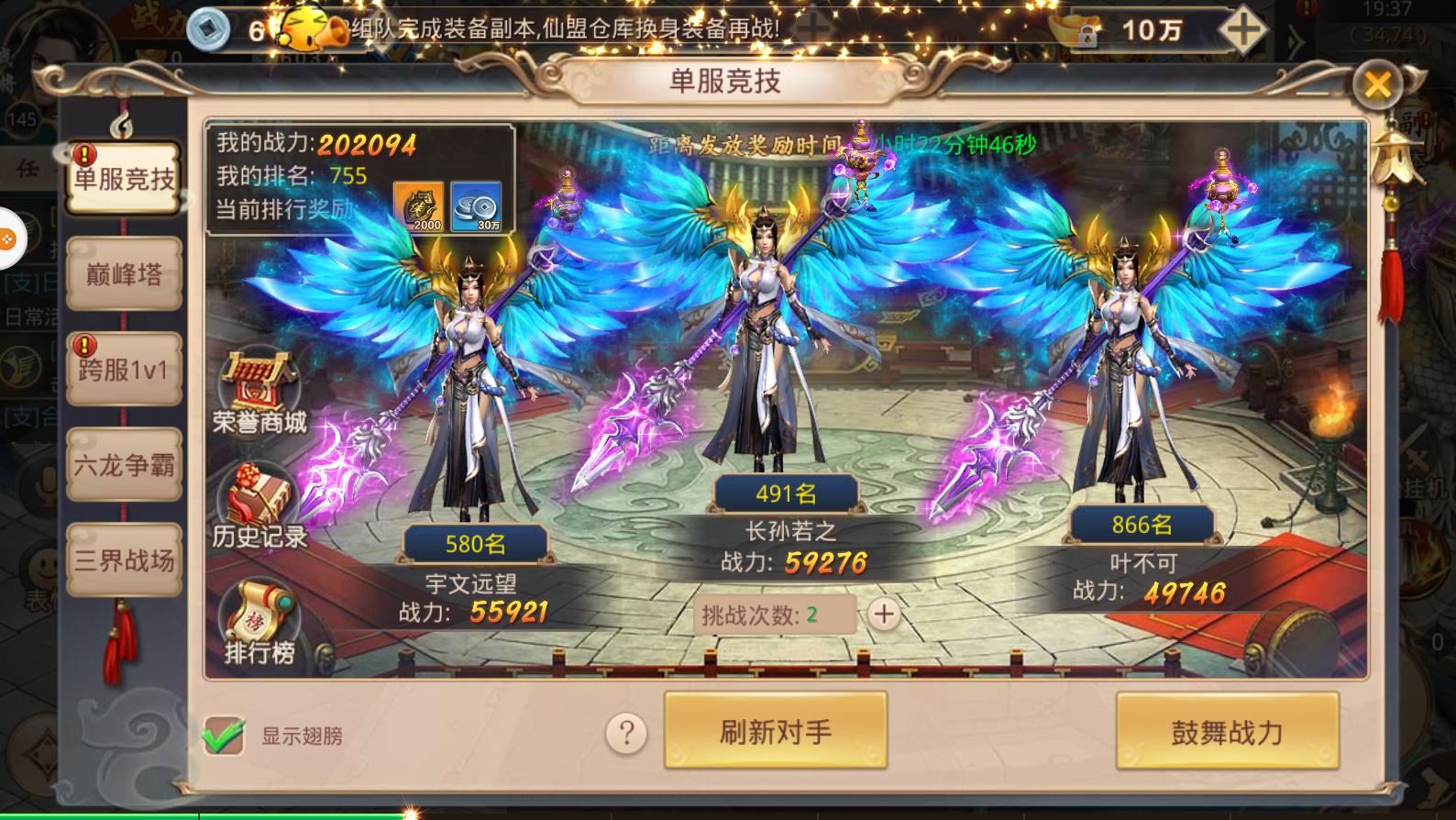 手游代理靠谱吗？手游代理都暗藏哪些玄机？