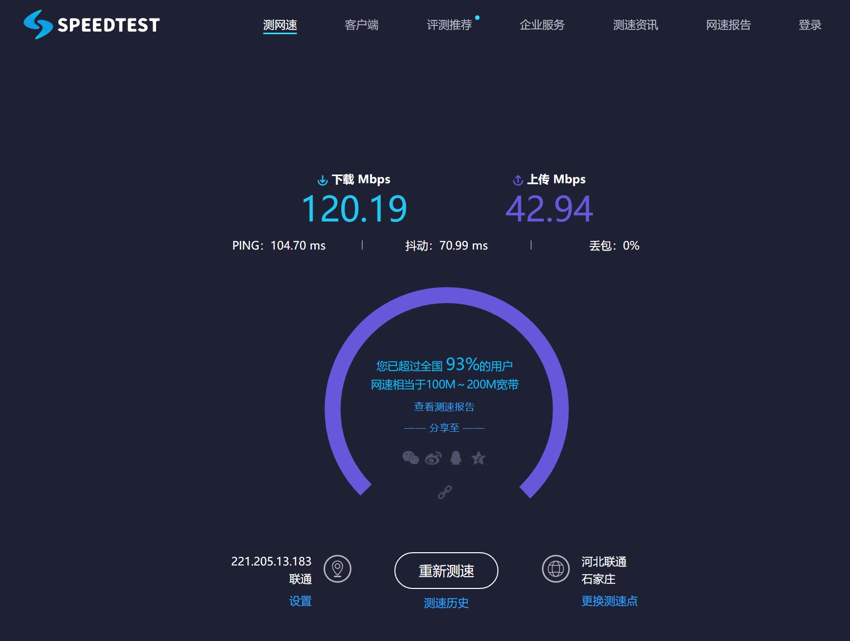 网件r6200路由器评测,路由器rax40