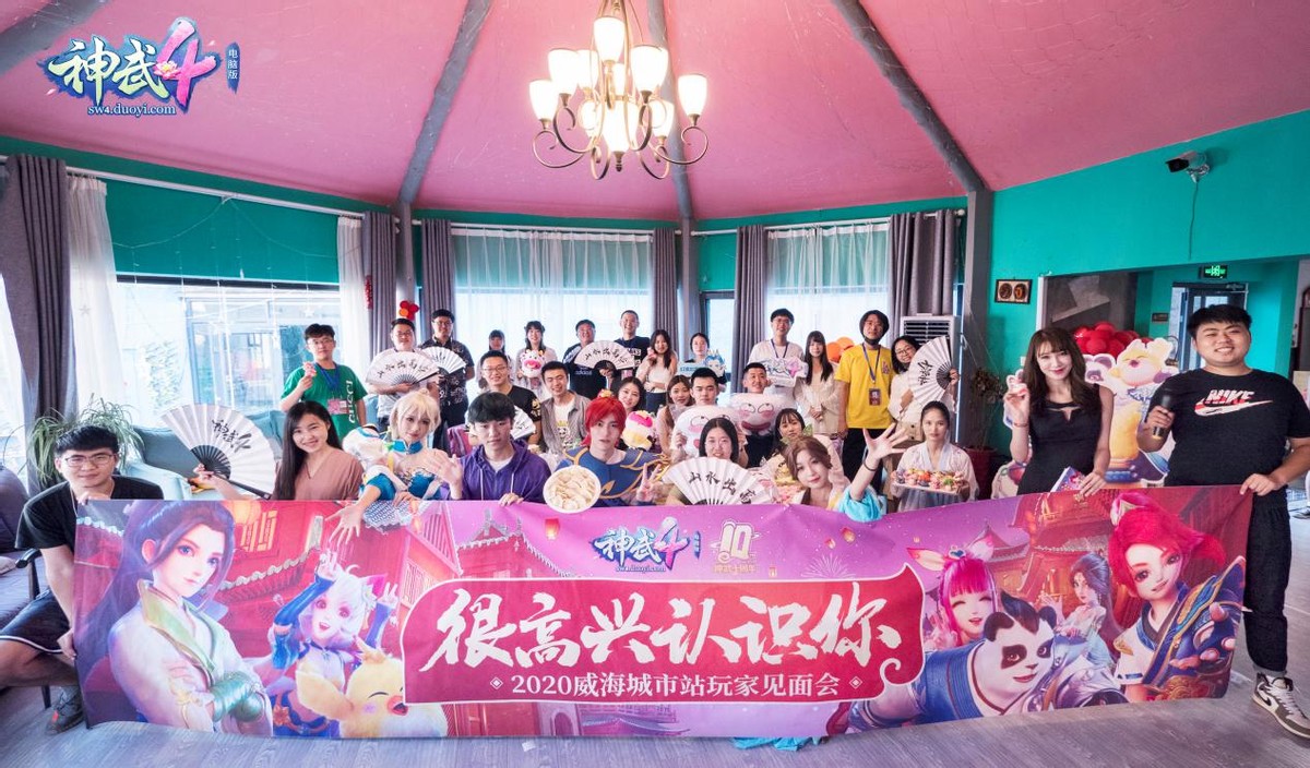 神武4代言人有哪几个,神武4手游代言人有哪些