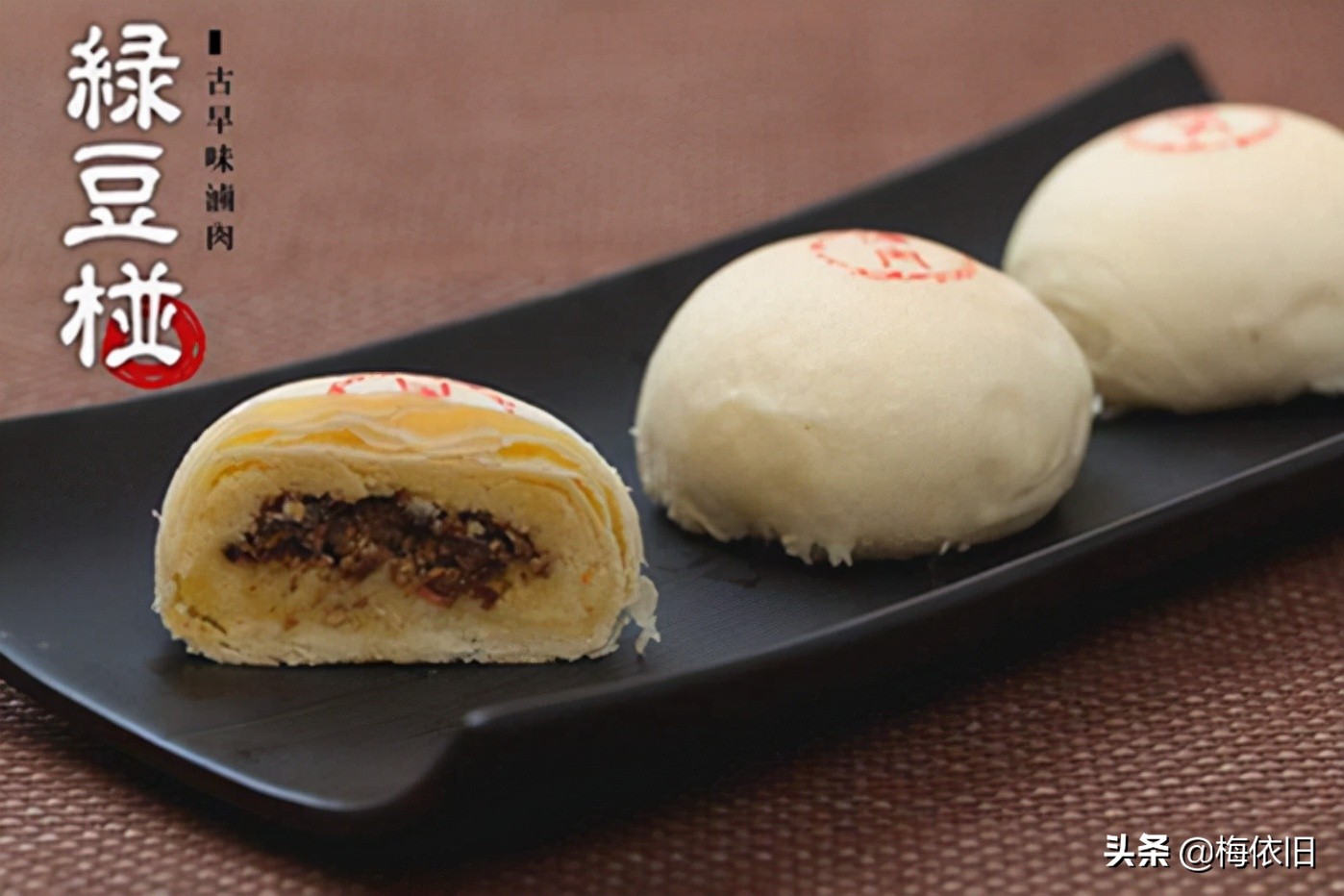 什么地方的月饼最有名最好吃,中秋月饼哪个村做的好