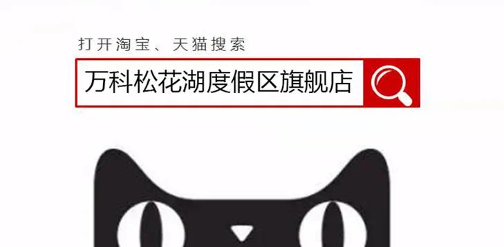松花湖万科滑雪场季卡和全季卡,2022-2023松花湖季卡怎么买