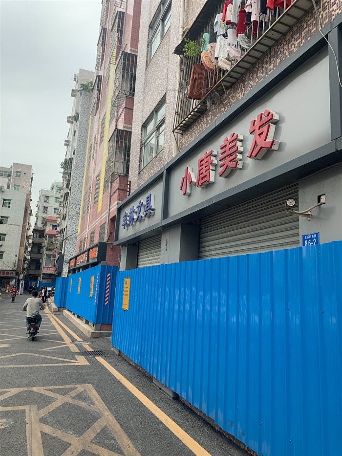 大族旧改项目北头村,南山北头村拆迁