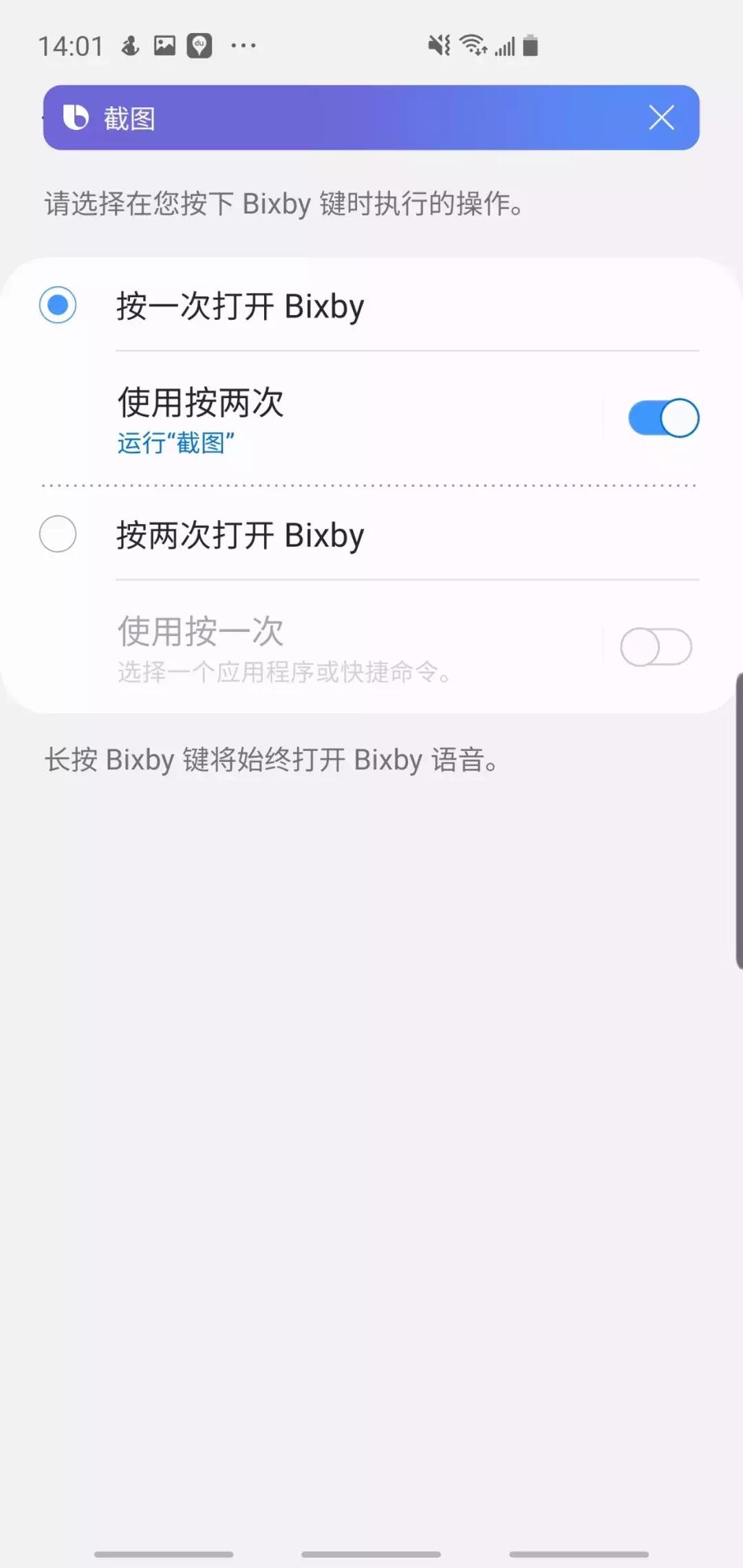 三星galaxys10日常使用,三星galaxys10+功能介绍
