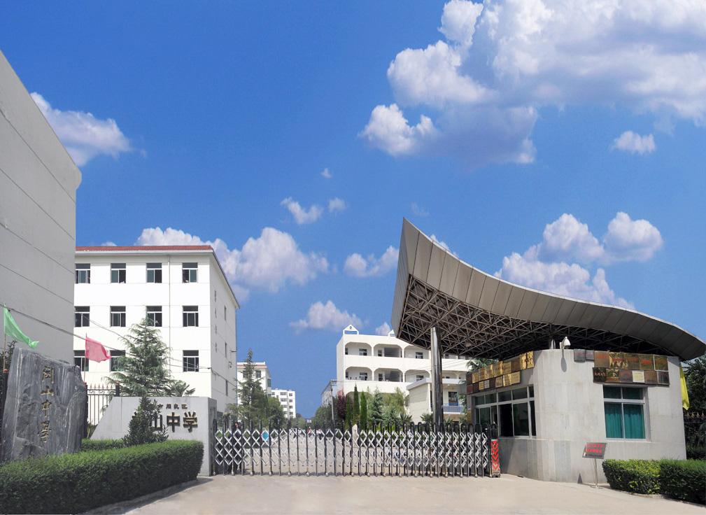 阎良区关山中学杀人案,阎良关山中学