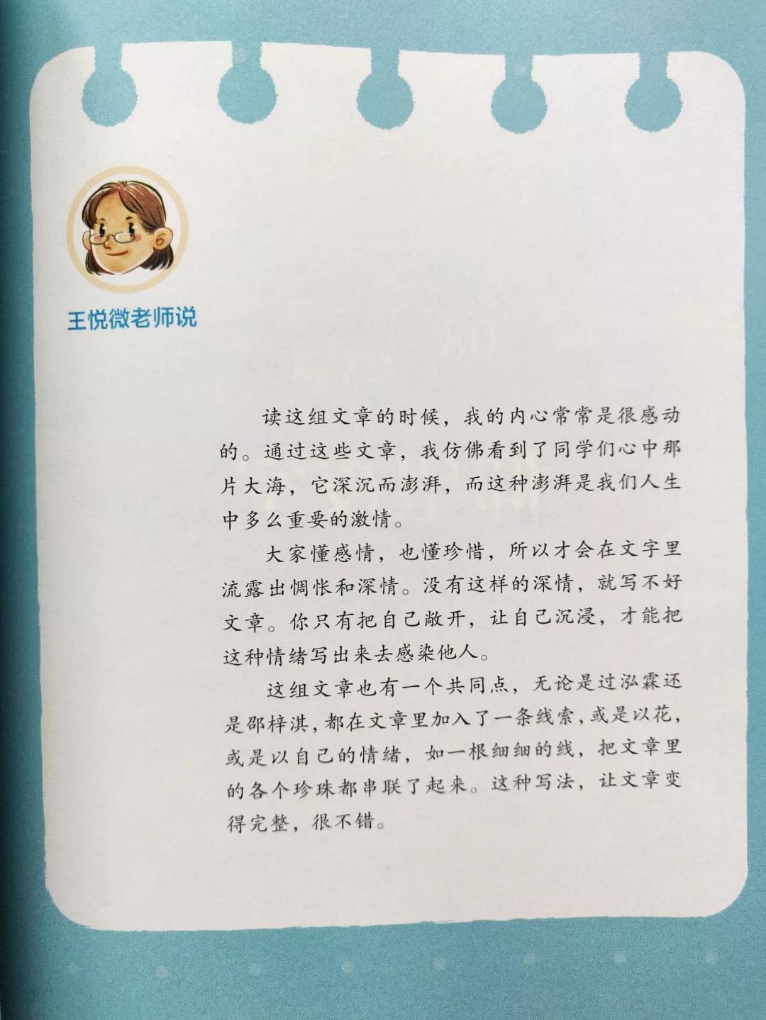 喜欢看书作文却写不好,书看多为什么还写不了作文