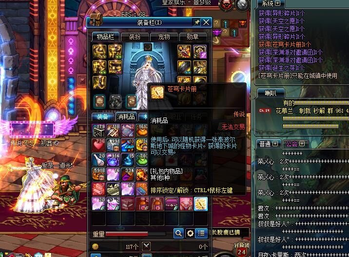 dnf搬砖增加金币收益的装备,dnf平民搬砖图推荐最新金币收益