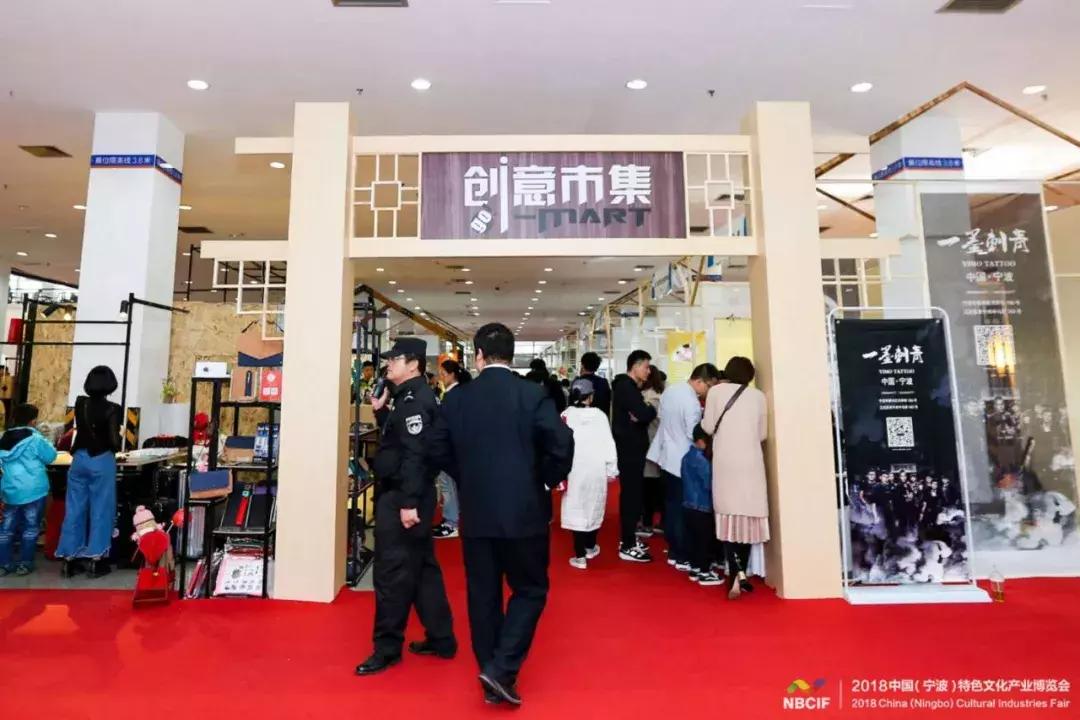 宁波文博会开幕式,浙江宁波文博会