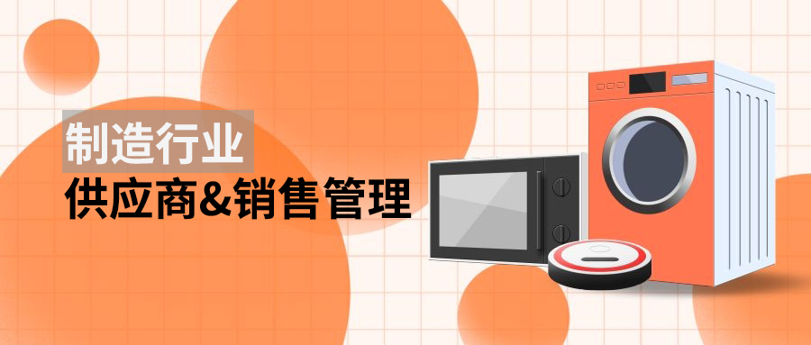 泛微生产管理系统erp系统,泛微oa系统采购平台