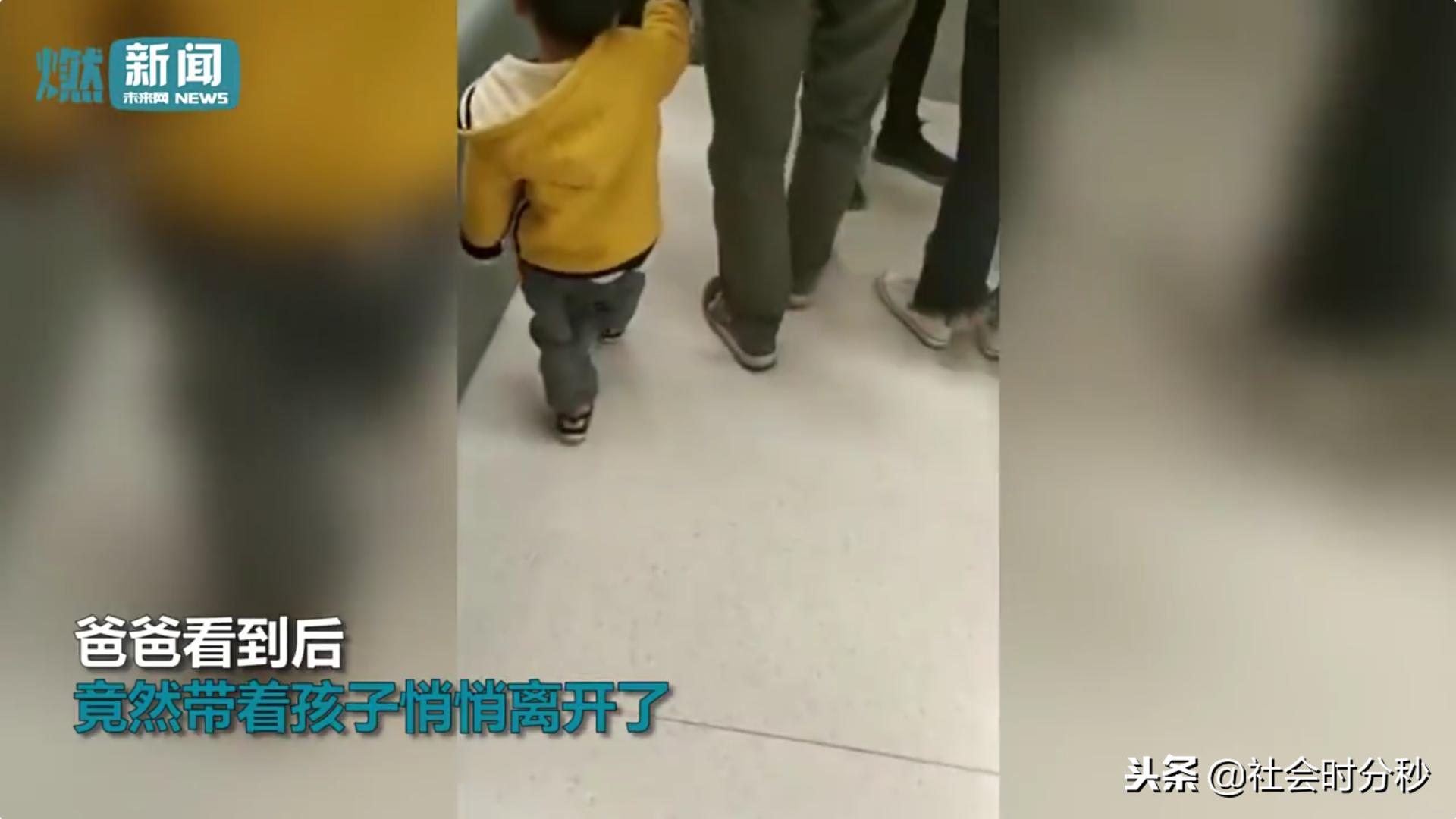 2岁男童尿湿宜家沙发父亲悄悄带其离开网友：你的担当呢？