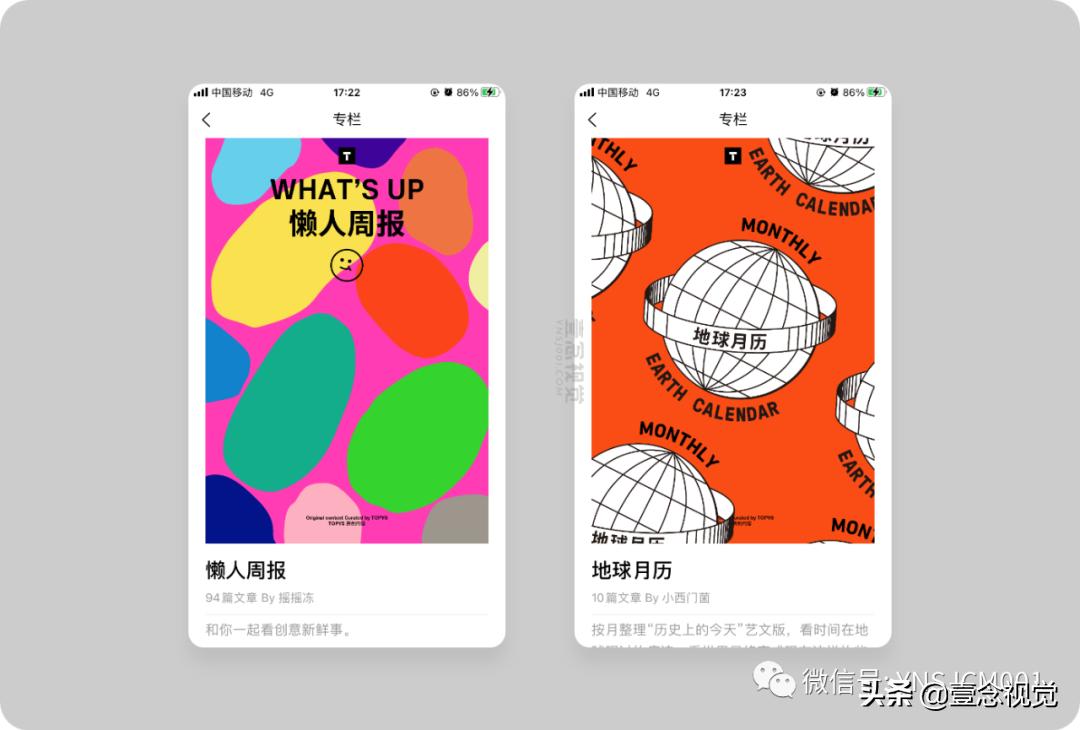 ui设计师必备10大工具,ui设计师必看的app