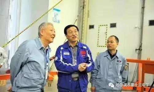 哈尔滨市第十三中学校48届毕业生孙家栋被授予中华人民共和国国家勋章