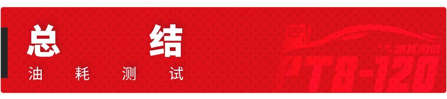 福克斯四代百公里加速,福克斯跨界版2021版
