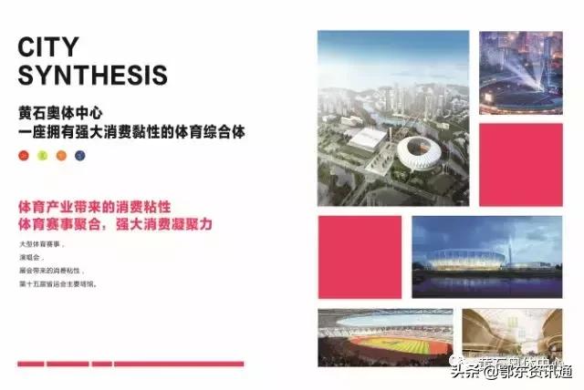 黄石港万达灯光秀,不容错过震撼视频