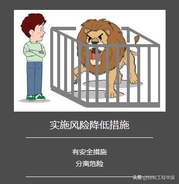 2019年工业安全事故案例,工业应用安全